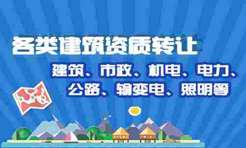 湖北市政設計資質辦理 代辦一站式服務 成都東盛