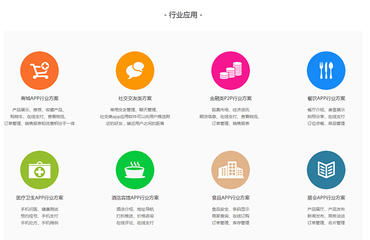 南昌app開發南昌app制作南昌app推廣南昌a