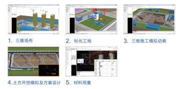 智多星公司正式推出bim系列软件